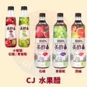 〈韓國大媽〉韓國希杰CJ 水果醋900ml 果醋 石榴醋 青葡萄醋 西柚醋 水蜜桃醋 鳳梨醋 草莓醋 金桔醋 美酢 飲品