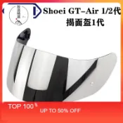 台灣出貨 台灣台灣 適用於 SHOEI GT-Air1/2代NEO1代全盔揭面盔幻彩日夜鏡片變色副廠