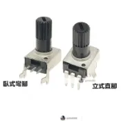 【琪琪優選】【10pcs】RV09音量電位器 B5K10K50K100K唱戲機常用0901/0902 09型電位器-qq