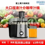 檸檬精選屋 【渣汁分離】榨汁機原汁機 多功能料理機 電動果汁機 家用榨汁杯 離心式高速 果蔬汁 嬰兒輔食 廚房必備