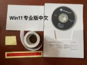 三和電腦配件店 正版Win10專業版 Win11專業版 彩盒中文英文繁體64位 全新聯網激活 可過稅控 支持重裝 永【微軟批發零售】