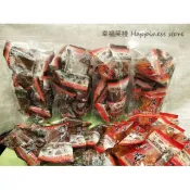 附電子發票【竹山名產】各式黑糖蕃薯糖&紅色蕃薯糖&黃色蕃薯糖&綜合蕃薯糖
