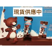 🎀好市多Costco代購（零售）CEMOI 小熊造型棉花糖巧克力🐻🐻‍❄️