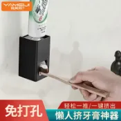 協貿國際日用品生活3館 全自動擠牙膏神器吸壁掛式擠壓器套裝家用免打孔牙刷置物架