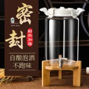 艾特斯良品 {限時優惠}泡酒專用酒瓶玻璃瓶家用高檔密封容器青梅白酒藥酒罐酒壇子帶龍頭