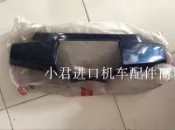 悠樂館 原裝 光陽名流機車四沖程踏板車CH-100CC燈箱手把前蓋個