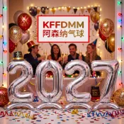 16寸銀色立式(A-Z)(0-9)氣球婚禮裝飾氣球兒童生日裝飾鋁箔氣球派對用品節日派對需要生日裝飾週年紀念