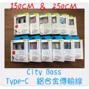 City Boss 魚網線 QC3.0快充線 TYPE C  TYPE-C TYPEC傳輸線 250/150 急速充電線