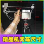協貿國際日用品生活7館 娃娃機天車迷你雙人整套配件爪子無齒輪四人精品禮品娃娃機游戲機