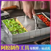 烘焙模具 蛋糕模具 甜點模具 慕斯蛋糕 烘焙工具 不沾黏 熬做阿膠糕製作工具定型模具盤全套專用膏磨具切糖烘焙壓板壓平器