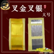 免運費🚀叉金叉銀大號 拜拜金紙 拜祖先金箔紙銀箔紙燒紙白銀紙叉金紙 HZ
