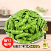 【生活市集】【神農良食】神農獎外銷級毛豆任選400g (薄鹽毛豆／原味毛豆) 即食毛豆 小菜