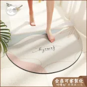 台製 莫蘭迪浴室地墊 升級吸水矽藻土地墊 ins風半圓地墊 吸水地墊 珪藻土吸水地墊 軟地墊 腳踏墊 浴室止滑墊 可客製