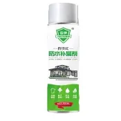 【ROYAL LIFE】自噴式防水修復補漏膠(防水補漏噴劑 屋頂防漏劑 外牆裂縫補縫劑)