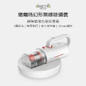 Fabula x Tempest 台灣 小米米家 德爾瑪幻形 無線除蹣吸塵器 三合一塵蹣機 除蹣儀/ UV紫外線 / CM1900