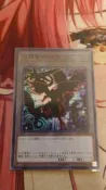 DIO卡鋪 遊戲王 19TP-JP302 決鬥龍 代幣 TOKEN 亮面