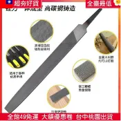 🔥「公司貨」 銼刀鋼銼尖扁挫金屬半圓木工銼刀油光三角方什錦銼鉗工整形平銼刀