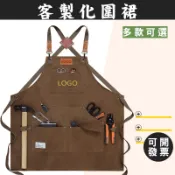 客製化工作圍裙訂製餐飲工作服訂做咖啡圍群印刷多口袋圍裙美甲美容工裝美髮圍裙防水防油印logo印字印圖口袋半身