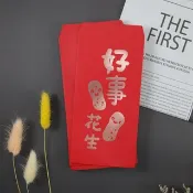 馬年 2026  好事花生 好事發生 紅包 紅包袋 利是封 揮春 紅包春