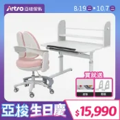 【Artso 亞梭傢俬】【網路獨家】Learn-III桌_100公分+tutu椅(贈椅套)-兒童成長桌椅