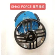 🔥台中光一車業🔥 SMAX FORCR 傳動後組 離合器 碗公 好用 後組 離合器 抓得住 改善抖動 不拉高轉