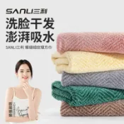 喜挖2店 三利毛巾珊瑚絨大方巾兒童小毛巾寶寶洗臉巾嬰童口水巾成人洗手巾