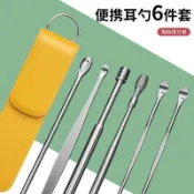 ✨限時下殺✨掏耳勺全套 挖耳神器 耳棒 挖耳朵 挖耳屎 掏耳朵 掏耳朵工具 耳扒 採耳工具 挖耳朵神器 挖耳勺
