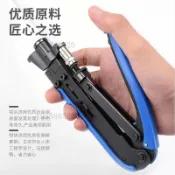 🌟熱銷產品🌟 新款75-5/-7公製英製擠壓鉗有綫數字電視工具網綫壓綫鉗F頭擠壓鉗