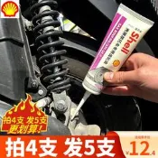 【廠家精選】殼牌踏板機車齒輪油80W90變速箱油山葉巧格鈴木UY125本田LA