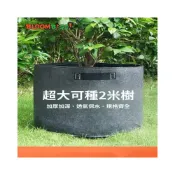 (店+)大號款種植袋15加侖陽臺種菜盆家庭園藝入門款加厚盆栽種樹大花盆