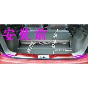 [[娜娜汽車]]日產 L11 LIVINA 專用 行李箱後飾板 原廠款