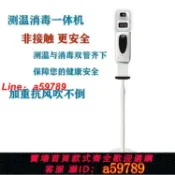 集品臺 【台灣公司 可打統編】 藝晨承幼兒園測溫消毒一體機智能感應紅外線測溫儀門口自動落地