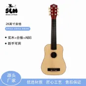 全球選品1館 生活百貨 25英寸尼龍弦初學者兒童六絃小吉他音樂教具音樂啟蒙益智