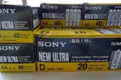 【批發價】SONY原廠公司貨 SUM1NU-P2A碳鋅1號電池(2顆一組)