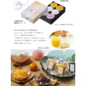 日本小倉山莊 夏季限定 紅豆 小倉 水羊羹 蜜柑 蜜桃 櫻桃 白桃果凍 涼菓 水果寶石果凍禮盒