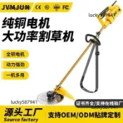 110V家用打草收割機草坪剪草機插電大功率農用除草神器園林電動割草機 不含運費