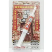 【春天五金百貨】蟻愛呷 超完美滅螞蟻餌劑 10g 滅螞蟻 餌劑 除蟲 餌劑 螞蟻藥 硼酸螞蟻餌劑