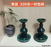 稀有美品清代石灣窯葫蘆型綠釉尤燈，葫蘆造型題材好寓意吉祥-2