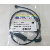 盛揚 BMW E46 98-05 前煞車感應線 裝1條