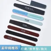 【原廠品質驗證 免運】磨指甲砂條修甲美甲工具磨砂條雙面指甲銼打磨條拋光條海綿搓條