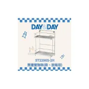 (店+)【DAY&DAY】ST2296S-2H 雙層置物架 (掛、放兩用) 雙層架 架子 浴室 置物架