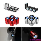 特惠促銷🔥一組四入 BMW氣門嘴蓋子 寶馬氣門芯 鋁合金氣門嘴保護蓋 寶馬M 配飾 輪框貼 E60 E90 F10