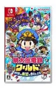 Switch遊戲 NS 桃太郎電鐵世界 地球圍繞著希望轉動 日文版【板橋魔力】