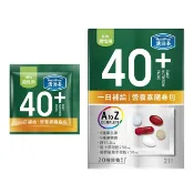 活沛多 40+男性 一日補給營養素隨身包21入