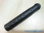 【冰淇淋生存遊戲】195MMX34MM 黑色 滅音管 MK23 SOCOM 逆14牙