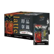 (店+)【西雅圖】極品咖啡  即品拿鐵 二合一咖啡無加糖/三合一拿鐵  (21g×100包入) 2款任選