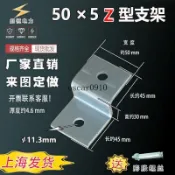 台灣暢銷🥇安裝接地扁鐵彎頭H型固定夾z型支架扁鐵彎鍍鋅扁鋼支架扁鐵接地卡6812