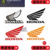 台灣出貨 油箱貼紙 復古改裝 反光貼紙 HONDA 翅膀貼畫 野狼 檔車 CB400 CB1300 大黃峰