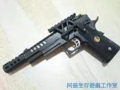 【冰淇淋生存遊戲】BAT 048-3 HI-CAPA 側邊專用鏡橋02款式 IPSC 3D列印