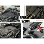 小亞車燈＊全新 ARMA SPEED 賓士 BENZ W204 C250 碳纖維 進氣套件 進氣系統
